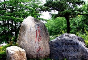 井冈山庐山石钟山景德镇婺源双飞7日游