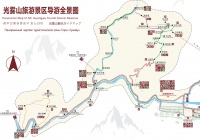 光雾山旅游景区旅游  旅游指南 