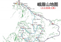 峨眉山门票价格 2021乐山峨眉山门票价格  乐山峨眉山旅游指南